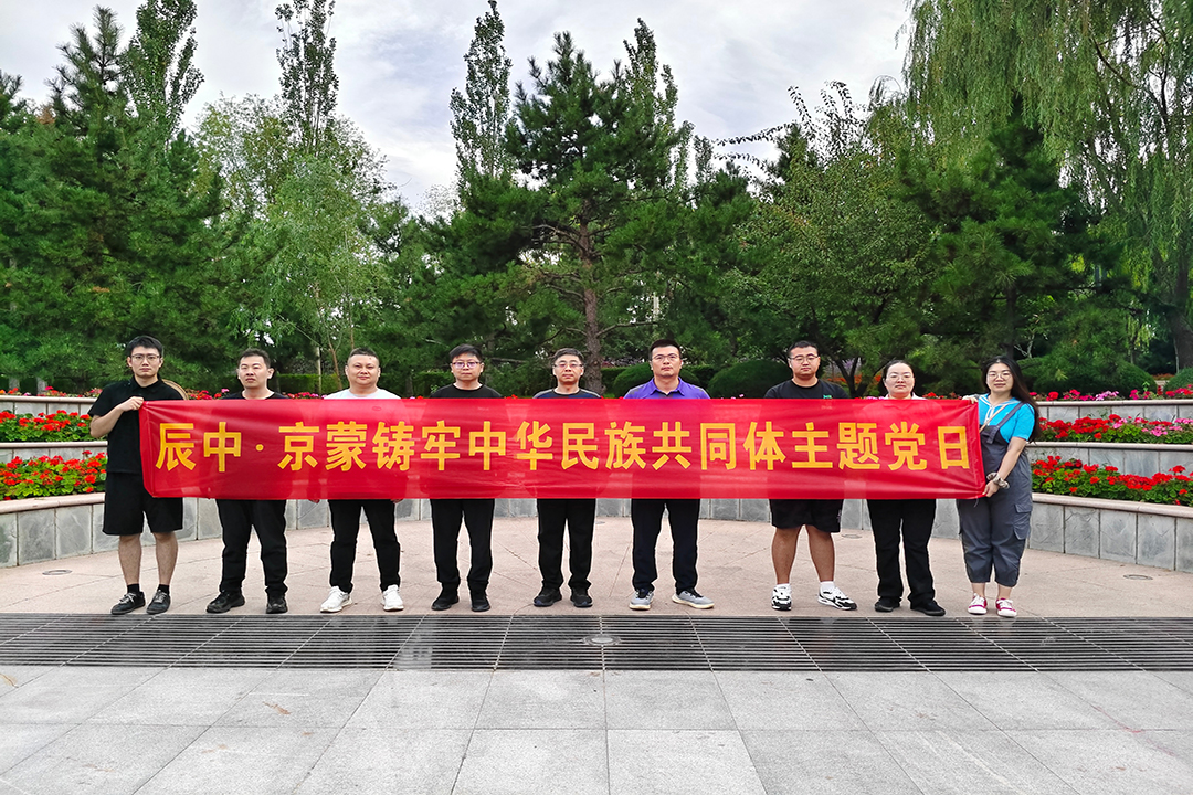 1722572479536617.jpg 微信图片_20240731191911.jpg