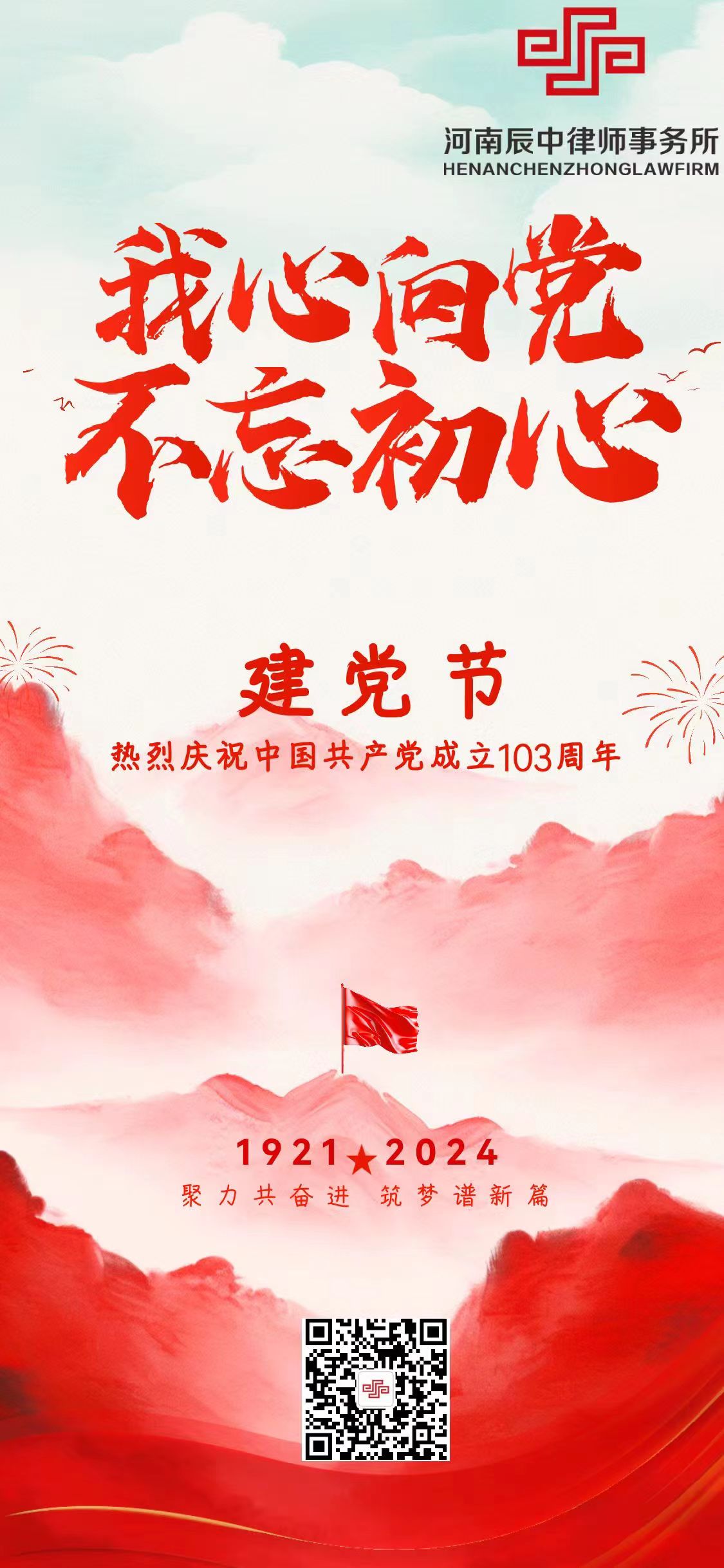 1722574579332123.jpg 微信图片_20240702100739.jpg