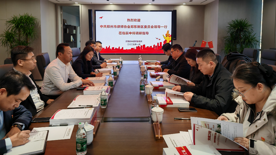 1736844670443619.png 东区党委公众号下载.png