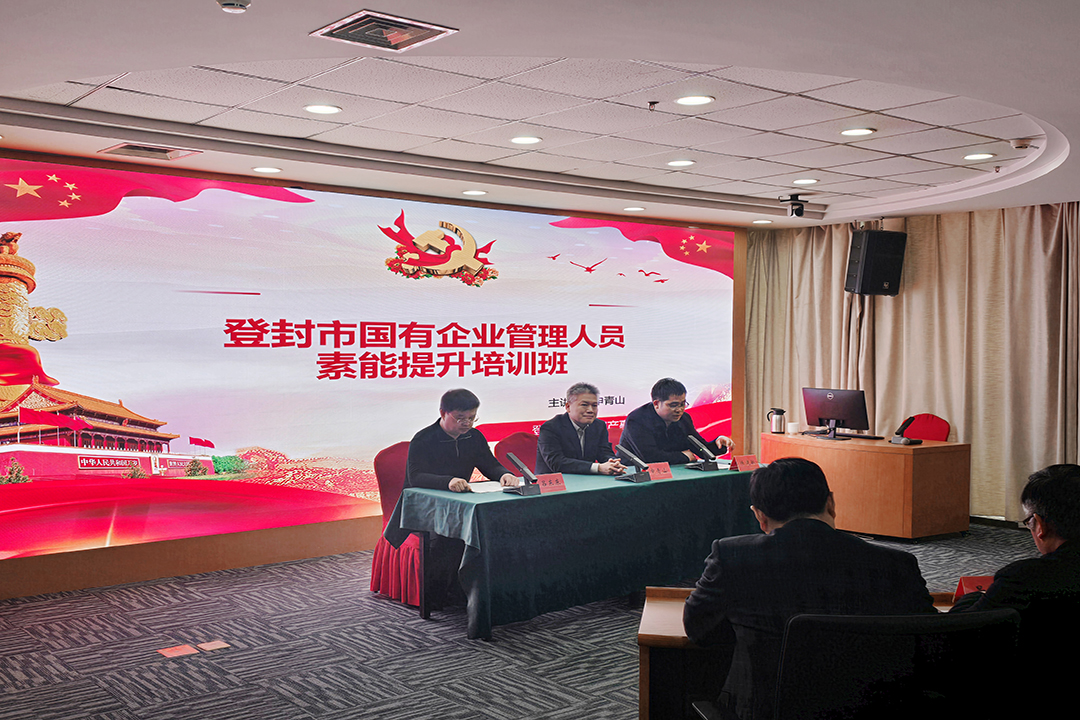微信图片_20250324140156.jpg