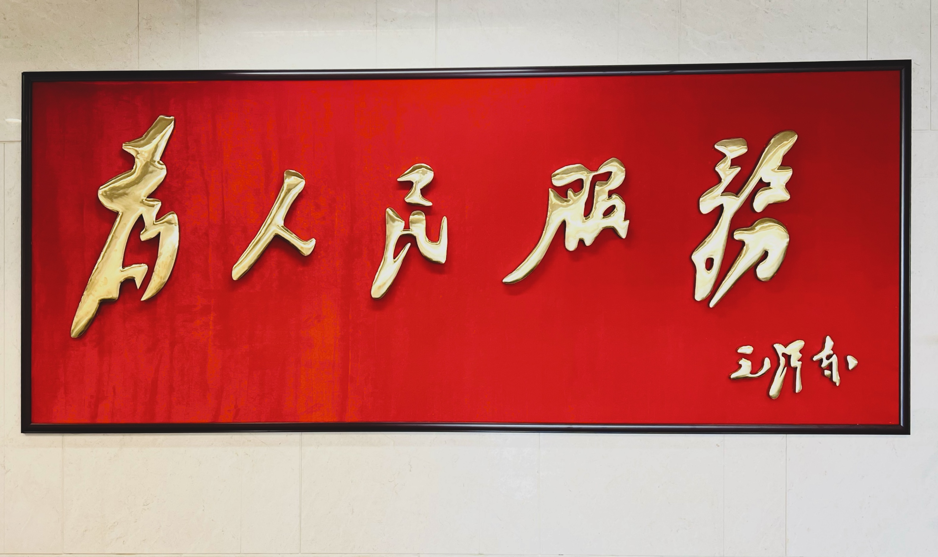 微信图片_20241207092026.jpg