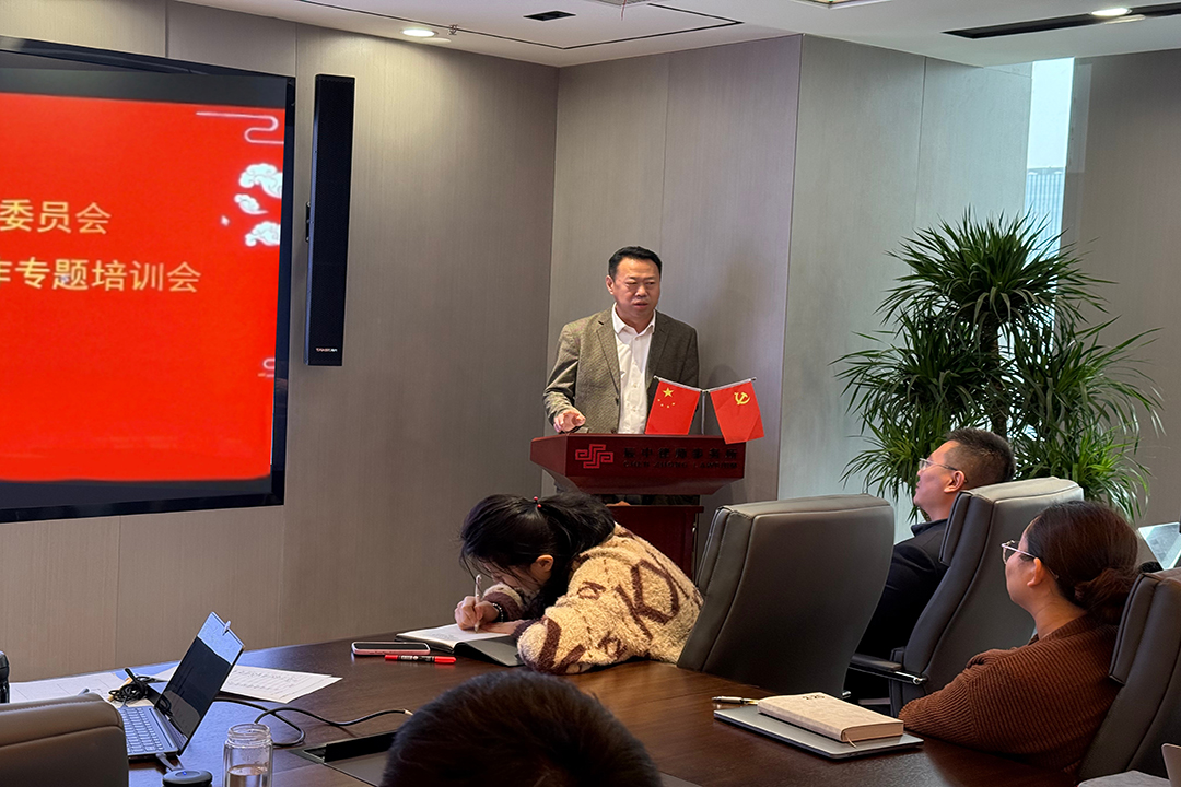 支合讲话.jpg