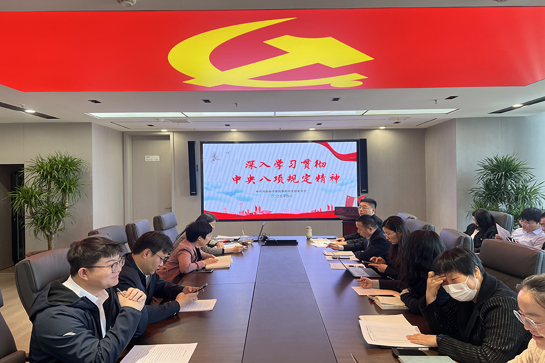 微信图片_20250402203240.jpg