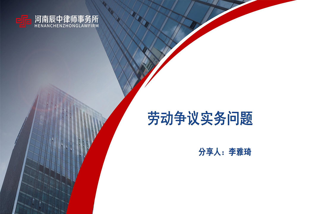 内部培训封面）_01.jpg