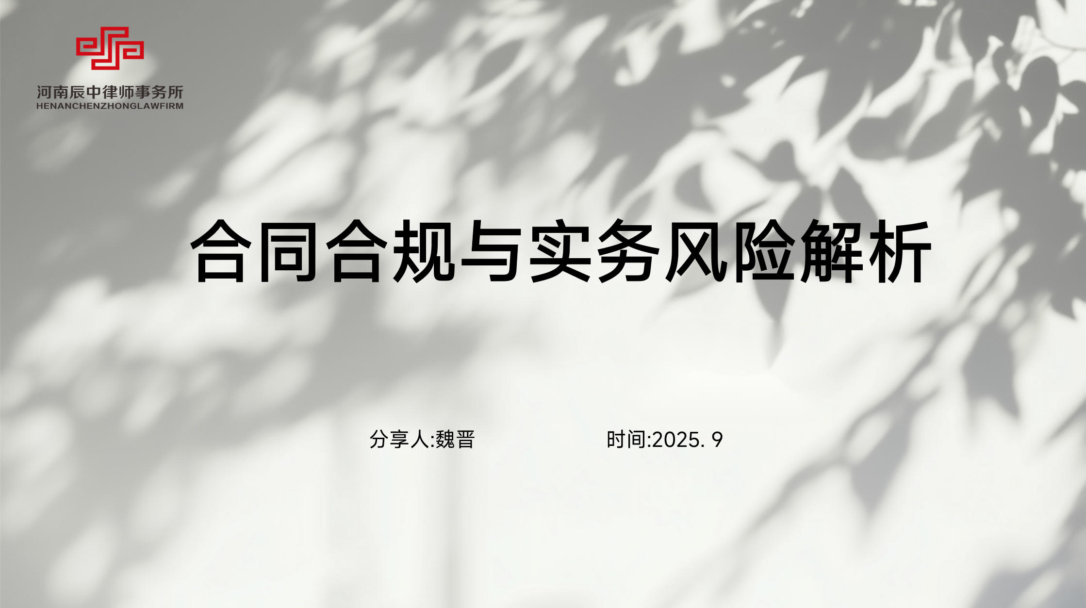 微信图片_20250905103612_222_515.jpg
