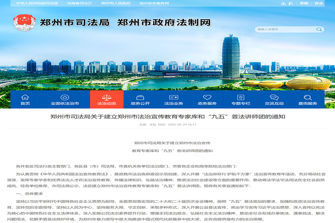 微信图片_20260703103639_186_536.jpg