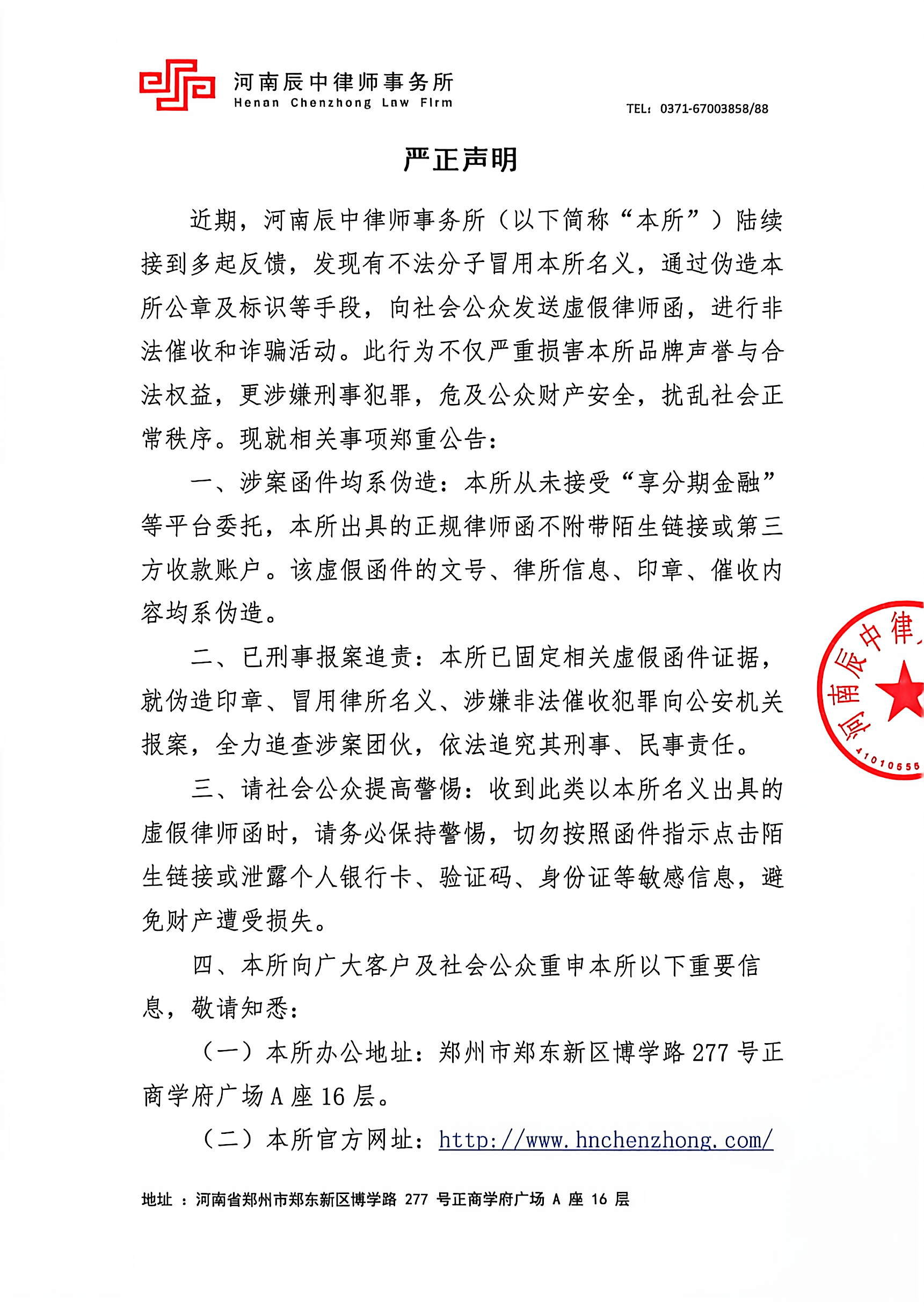 微信图片_20261026170524_4307_247.jpg